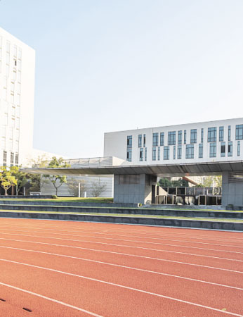 智慧校园
