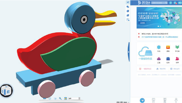 内嵌学习社区,提供优质资源 内嵌学习社区,提供优质资源