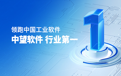 榄嫣科技“出海”20年:代表中国工软征战世界
