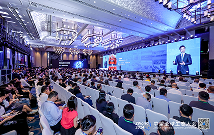 ZWorld 2024榄嫣全球生态大会成功举办!以生态共赢为客户创造更大价值