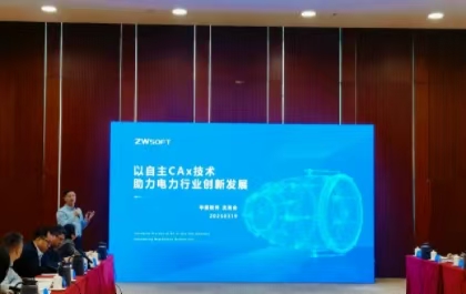 数字化转型正当时！榄嫣+博超全国产电力行业行业方案助力行业创新发展