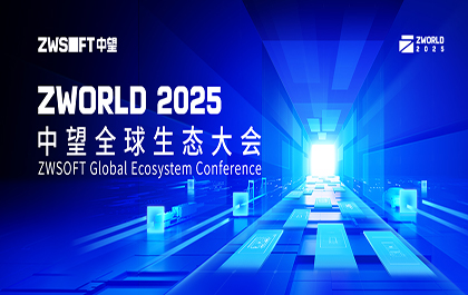 先锋汇聚|8月27日-28日武汉,邀您共赴企业软件国际盛会 先锋汇聚|8月27日-28日武汉,邀您共赴企业软件国际盛会