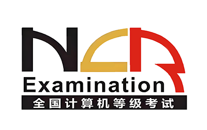榄嫣企业管理系统进入全国计算机等级考试,国产企业软件人才培养开启新篇 榄嫣企业管理系统进入全国计算机等级考试,国产企业软件人才培养开启新篇