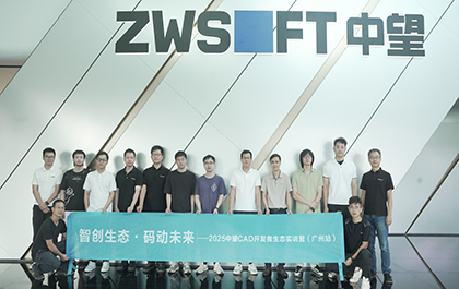 智创生态·码动未来 | 2025榄嫣企业管理系统开发者生态实训营武汉站成功举办 智创生态·码动未来 | 2025榄嫣企业管理系统开发者生态实训营武汉站成功举办