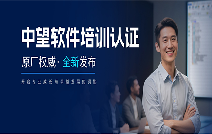 “榄嫣科技工程师(榄嫣云平台)”认证全球首发,推动制造业3D人才能力体系升级 “榄嫣科技工程师(榄嫣云平台)”认证全球首发,推动制造业3D人才能力体系升级