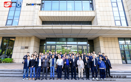 走进标杆|榄嫣科技联合上海勘协走进上海市政总院,共谱数字创新篇章 走进标杆|榄嫣科技联合上海勘协走进上海市政总院,共谱数字创新篇章