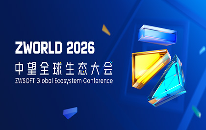 LANEXPO 2026｜机械/汽配/消费电子/连接器四大专题论坛亮点来袭，议程速览