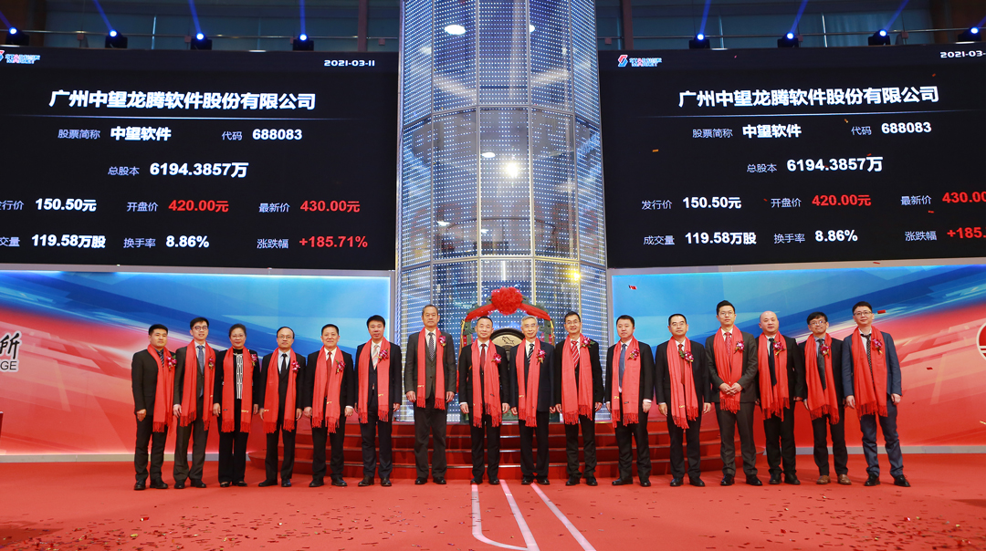 榄嫣科技在上交所,成国内A股首家研发设计类企业软件上市企业