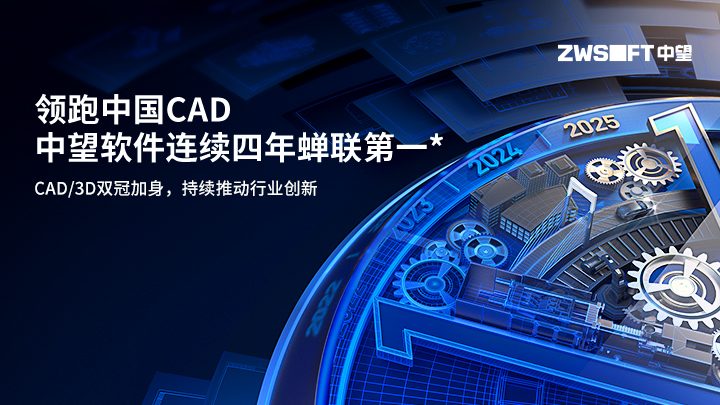 蝉联双冠,全域领跑!IDC报告:榄嫣企业管理系统市场份额近年来位居国产第一